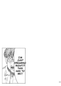 (C75) [Kirintei (Kirin Kakeru)] Yukiho no Ocha wa Koi no Aji | Yukiho's Tea is the Flavor of Love (THE iDOLM@STER) [English] [YQII]