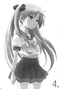 (C81) [AMBIVALENCE (Minazuki Tsuyuha)] Kagamin wa Ore no Yome Soushuuhen (Lucky Star)