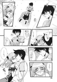 [Sabanoniwatori] MACKEREL☆CHICKEN