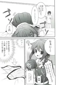 (Houraigekisen! Yo-i! 6Senme) [Piyo Project. (Hatori Piyoko)] Shinnen Sousou Yotta Shigure ni Inushippo Tsukete Wanwanoo (U^ω^) (Kantai Collection -KanColle-)