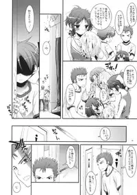 (CSP5) [Digital Lover (Nakajima Yuka)] D.L. action 52 (Baka to Test to Shoukanjuu)