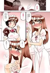 [Amagitei (Amagi Kei)] Ero Shell 7 -Erotic Shell 7- [Digital]