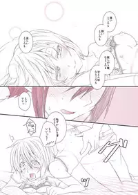 [Kiyama Shiro] Shitagi to Complex no Ohanashi (No.6)