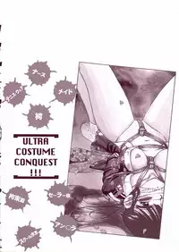 Spark Utamaro - Seihuku Dai Seihuku 2, 4-5, 8[ENG]