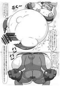 (Reitaisai 16) [HORIC WORKS Shuppan Jigyoubu Shiodome project (Various)] Touhou Bouchou-kei Sougou Goudou-shi `Boujo Final!!!!!!!!' (Touhou Project)