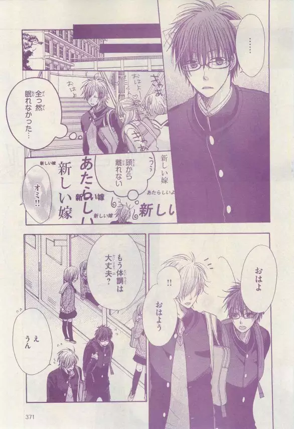 リンクス 2015-03