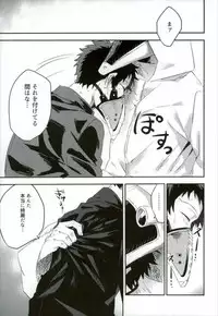 (Douyara Deban no Youda! 8) [Deiryoku-Hatsuden-Jo (Hedoro)] Gan (Boku no Hero Academia)