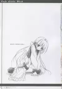 (C65) [MORE PRITY, Tinker Bell (Harukaze Setsuna)] Cafe Little Wish no Hon vol.2