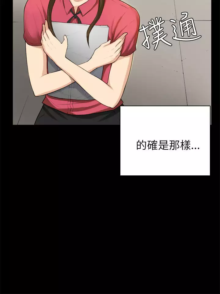 斯德哥尔摩症候群