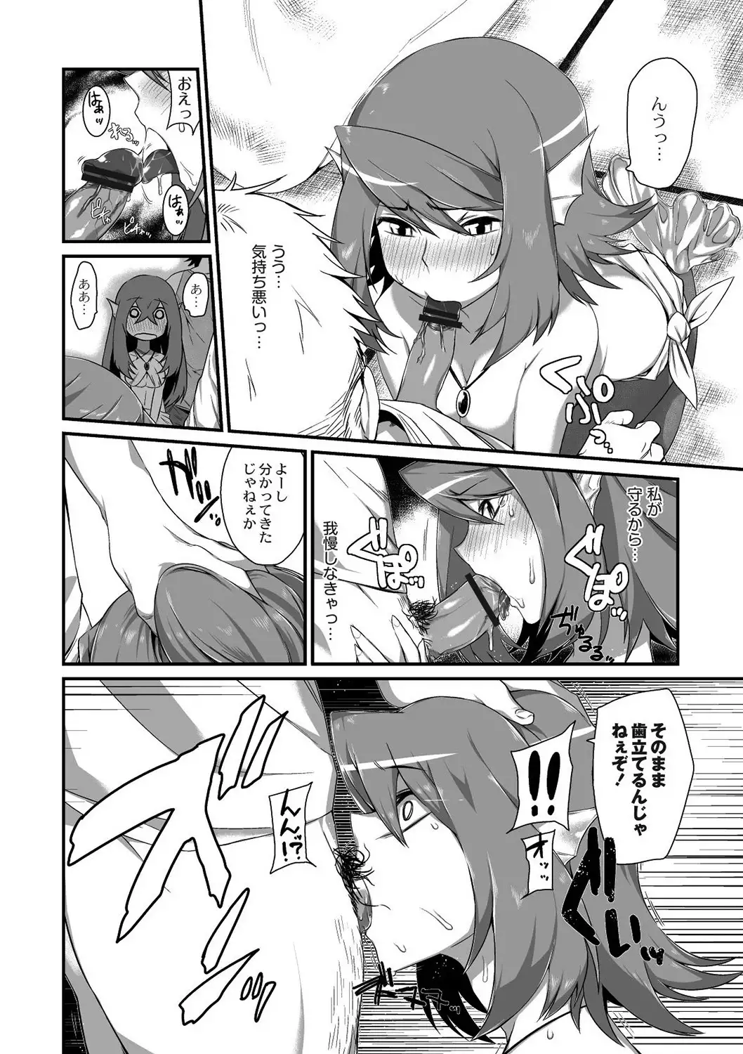 Ningyo Hanbai Shitemasu.