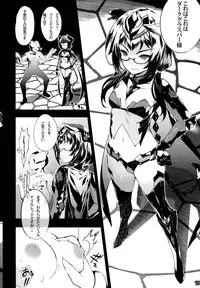 (C87) [Sheepfold (Tachibana Yuu)] Watashi, Hero ni Naremasen deshita. (Ore, Twintail ni Narimasu.)