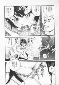 [Inoue Kiyoshirou] OVER FLOW