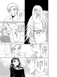 [Higuchi Aya] Sonna ni Ookii no Irenaide ★ Onna no Karada ni Natta Ore Vol. 2