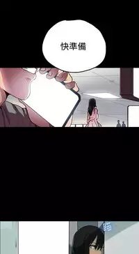 PC Goddes Room 女神网咖 1-20Chinese