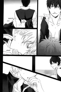 (SUPER19) [Iro Rabbit (Arima)] M no Ganbou S no Shinjou | The Desires of a Masochist, The Heart of a Sadist (Gintama) [English]