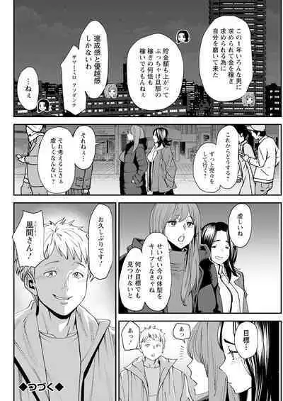 Action Pizazz 2024-01