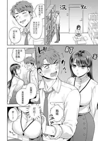 Tabe chatte Ii desu ka