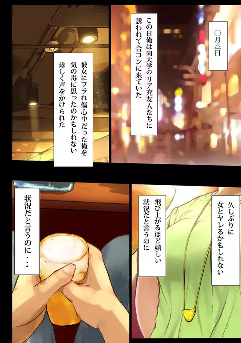 Hito o Dame ni Suru Choi Busu ~Kao 40-ten, Karada 120-ten no Kanojo~