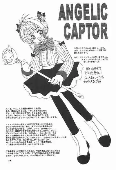 ANGELIC CAPTOR