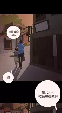 姊姊: 莲 第1~10話 [Chinese]中文