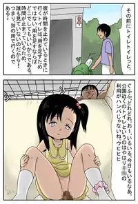 [Amatoro Bow] Jikan ga Tomaru Switch Z II