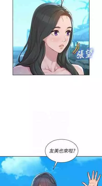 姐妹邻里 121-146