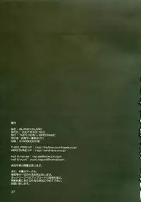 (C72) [THE FLYERS, WIREFRAME (Naruse Mamoru, Yuuki Hagure)] ISLAND x ISLAND (Nagasarete Airantou) [English] [EHT]