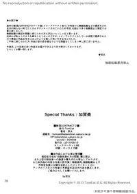 [TomCat (Keita)] Zecchou CONTRACT 2 [Digital]