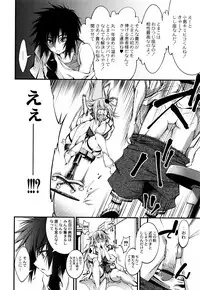 [Kuusou] New! Type ♥