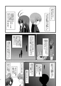 (C81) [valssu (Charu)] Roshutsu Shoujo Yuugi Soushuuhen Jou