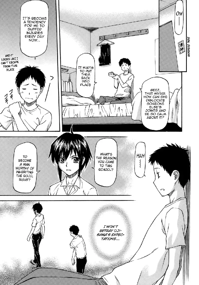 Boku no Shiranai Kanojo no Kao CH1