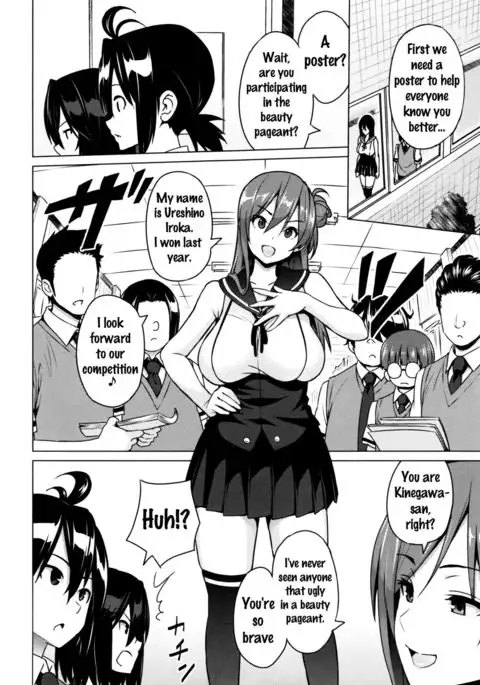 Netorare Kataomoi Ch. 1-2 {doujins.com}