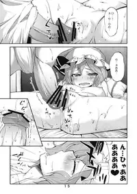 (C76) [Kurage no Candume (Yoshino)] Bell, Book and Candle (Touhou Project)