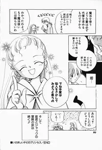 Hin-nyu v17 - Hin-nyu Gahou