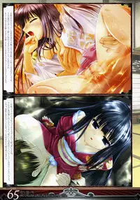 [Mizui Kaou] Mizui Kaou Illustration Works ~ Yoi Machi Hime & Heki ka Fuchi ~