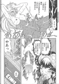 [MARO] Shalader Vol. 3