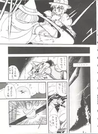 [Mitsuiri House] MI 16 Mitsuiri House 6 (Hime-chan's Ribbon) + [Ariari no Nashinashi] See You Again 10 (Various)