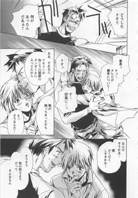 [Shimogaya Pix&Mirai Modoru (Unite Souji) ] Shiiku Inu