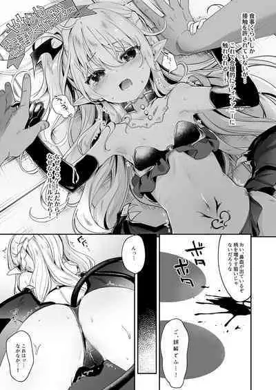 Boku wa Chiisana Succubus no Shimobe 4&5