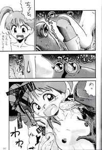 (C47) [Tsurikichi Doumei (Various)] Kenka-ya Nan Demo-R (Various)