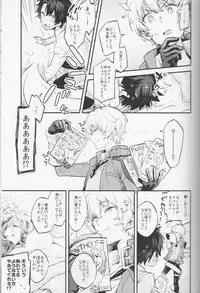 (C91) [Futaba (Chihiro)] Billy-kun ga Master ni Fudeoroshi Shi Sasete Ageru Hon (Fate/Grand Order)