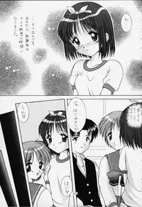 [Imomuya Honpo (Azuma Yuki)] 1 Plus 2 (ToHeart)