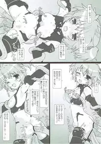 (C84) [Testa Kitchen (Testa)] Ines! Ai nesu! (Busou Shinki)