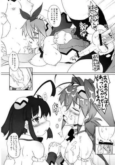 Ao to Midori de me ni Yasashiku