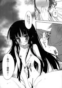 (Tora Matsuri 2010) [KAROMIX (karory)] Ore no Kuroneko Root (Ore no Imouto ga Konna ni Kawaii Wake ga Nai)