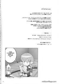 (C72) [AZA+ (Yoshimune)] NEKOPAI! (Final Fantasy XI) [English]