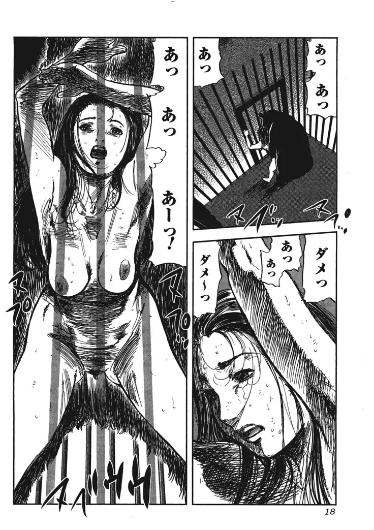 Kemono for ESSENTIAL