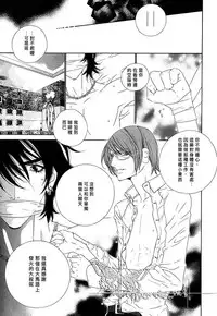 [Ougi Yuzuha] Darling Epilogue [Chinese]