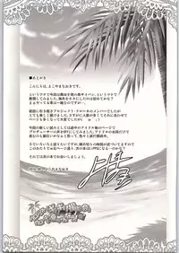 circle cycle circurate