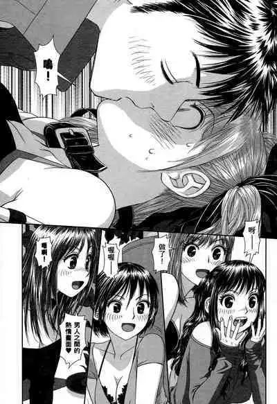 My doll house 1 | 甜蜜寶貝屋 1